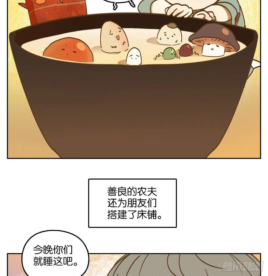 妖怪酒馆端午节快乐！