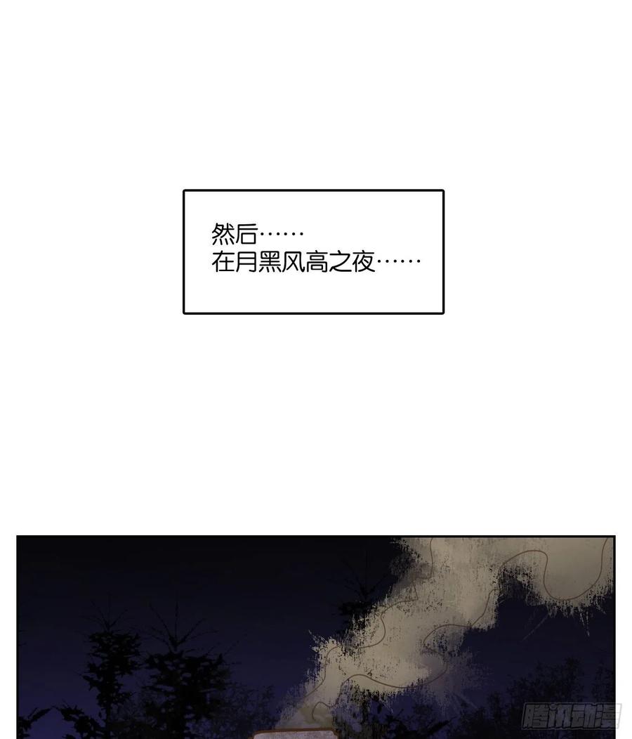 妖怪酒馆端午节快乐！