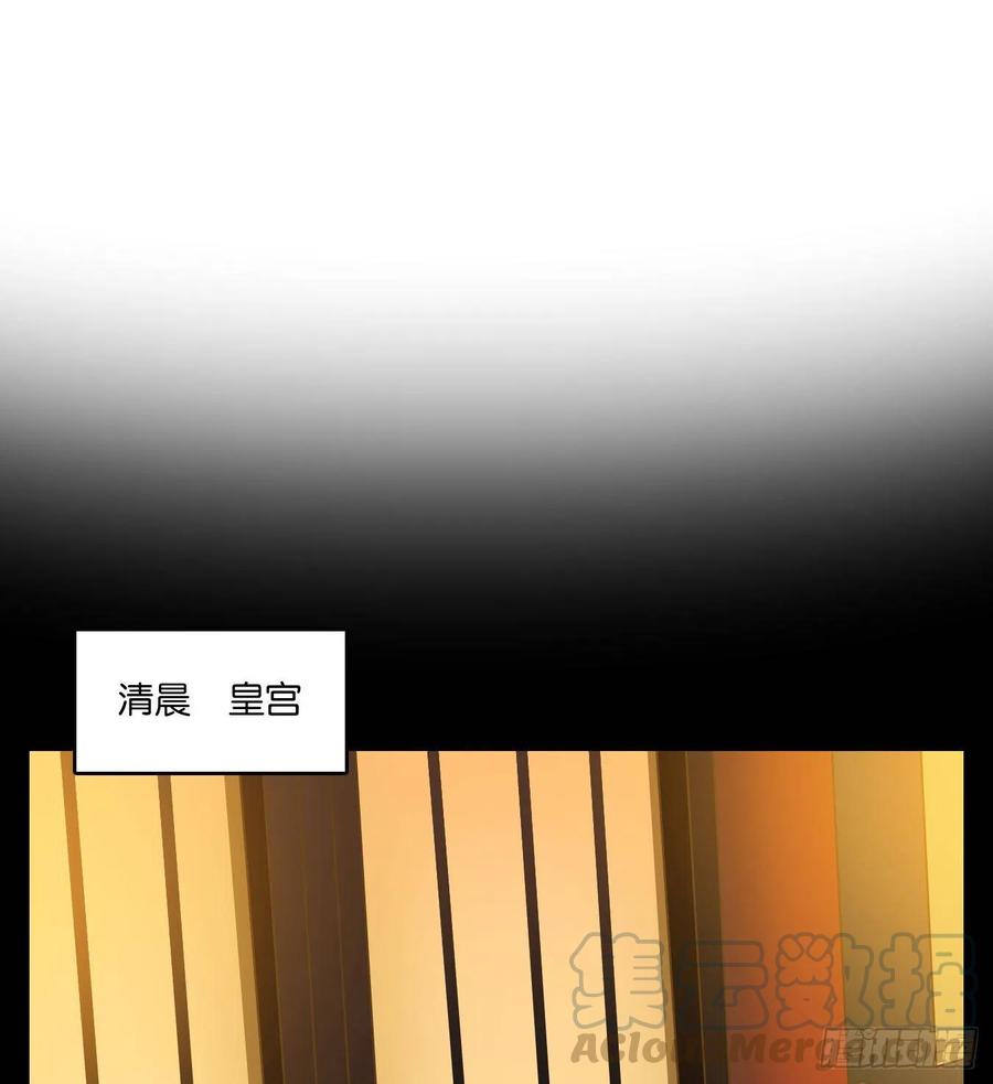 妖怪酒馆152话 枯骨之哀（十四）