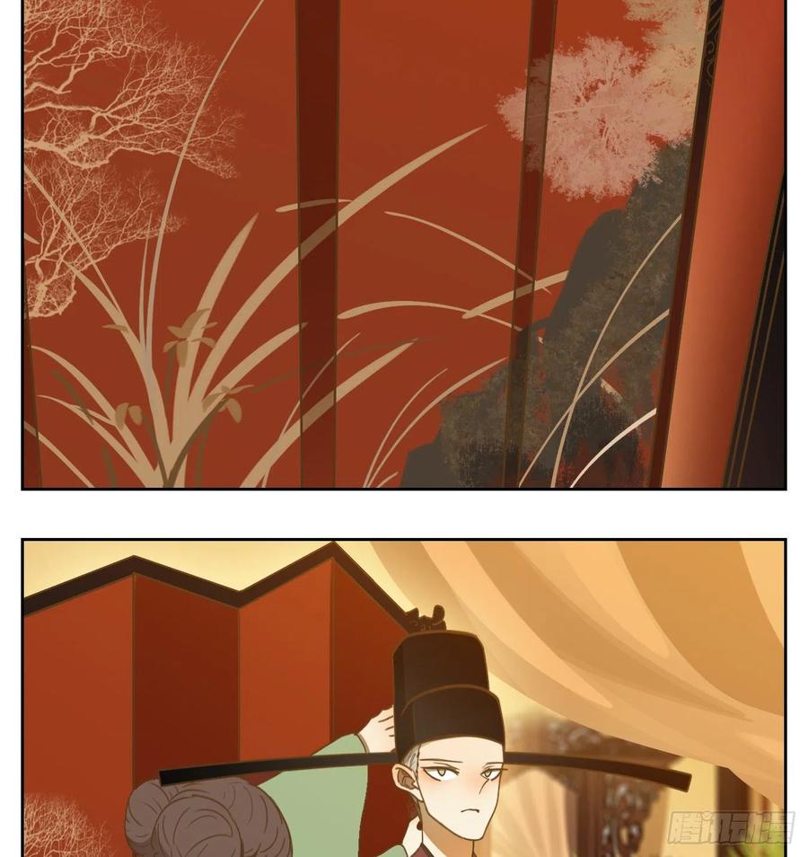 妖怪酒馆153话 枯骨之哀（十五）