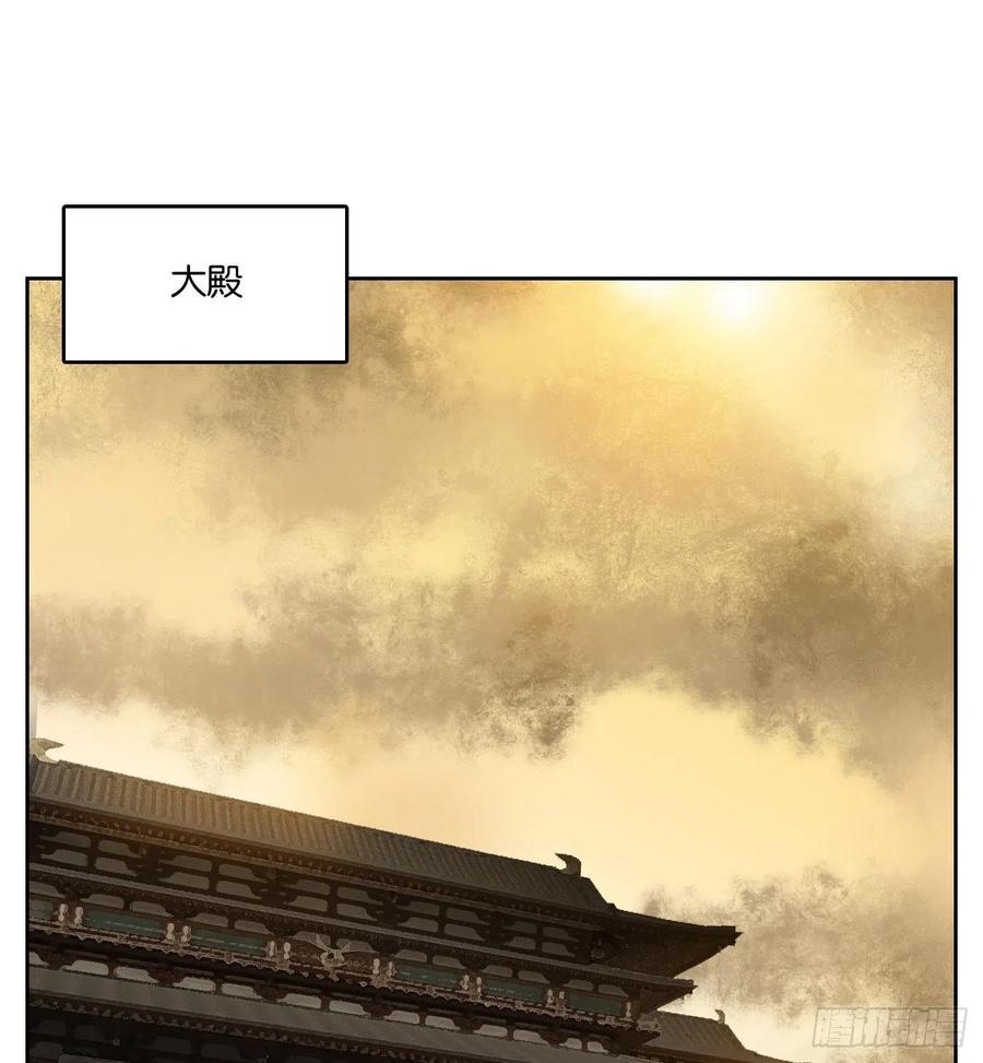 妖怪酒馆153话 枯骨之哀（十五）