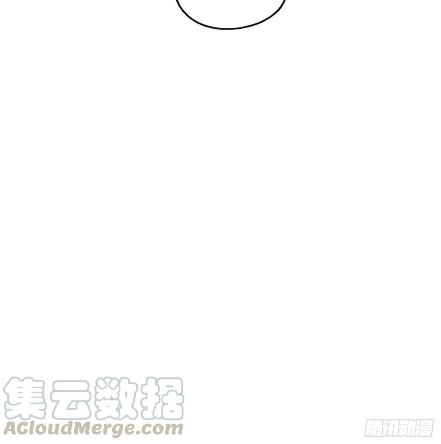 妖怪酒馆153话 枯骨之哀（十五）