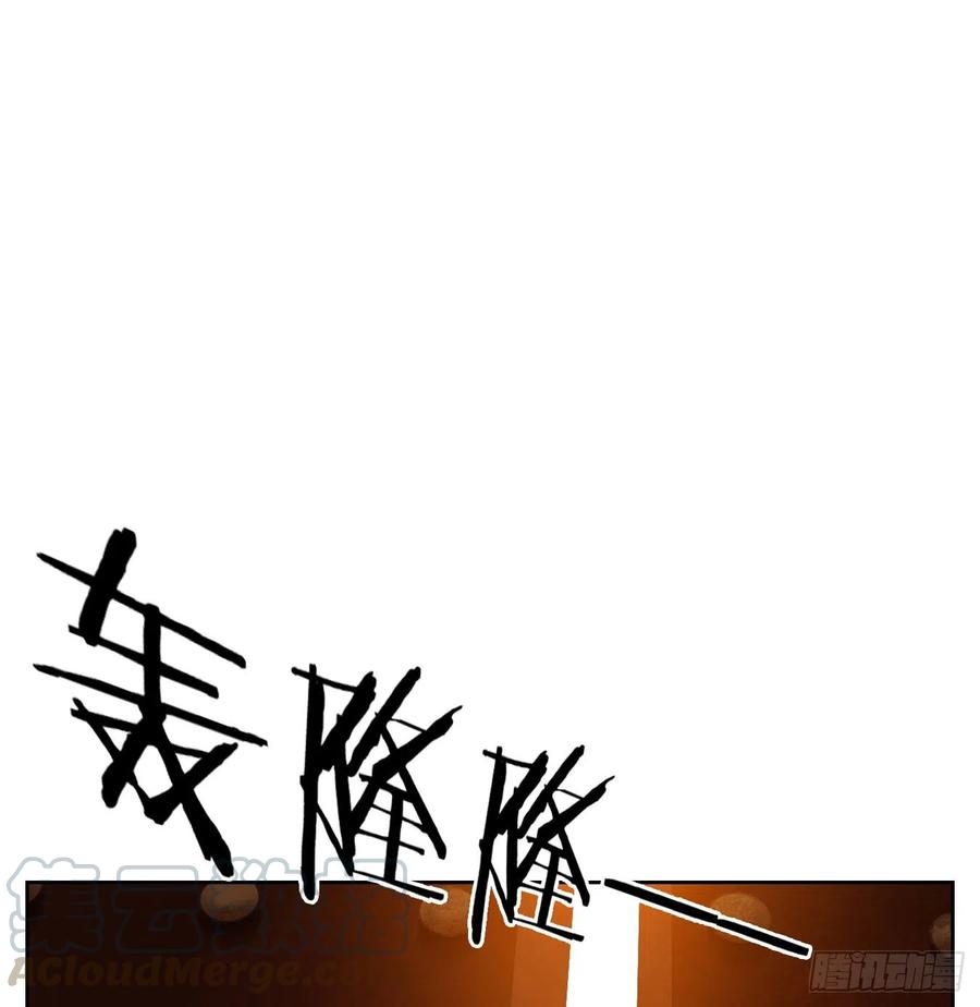妖怪酒馆154话 枯骨之哀（十六）