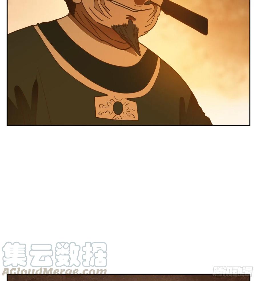 妖怪酒馆155话 枯骨之哀（十七）