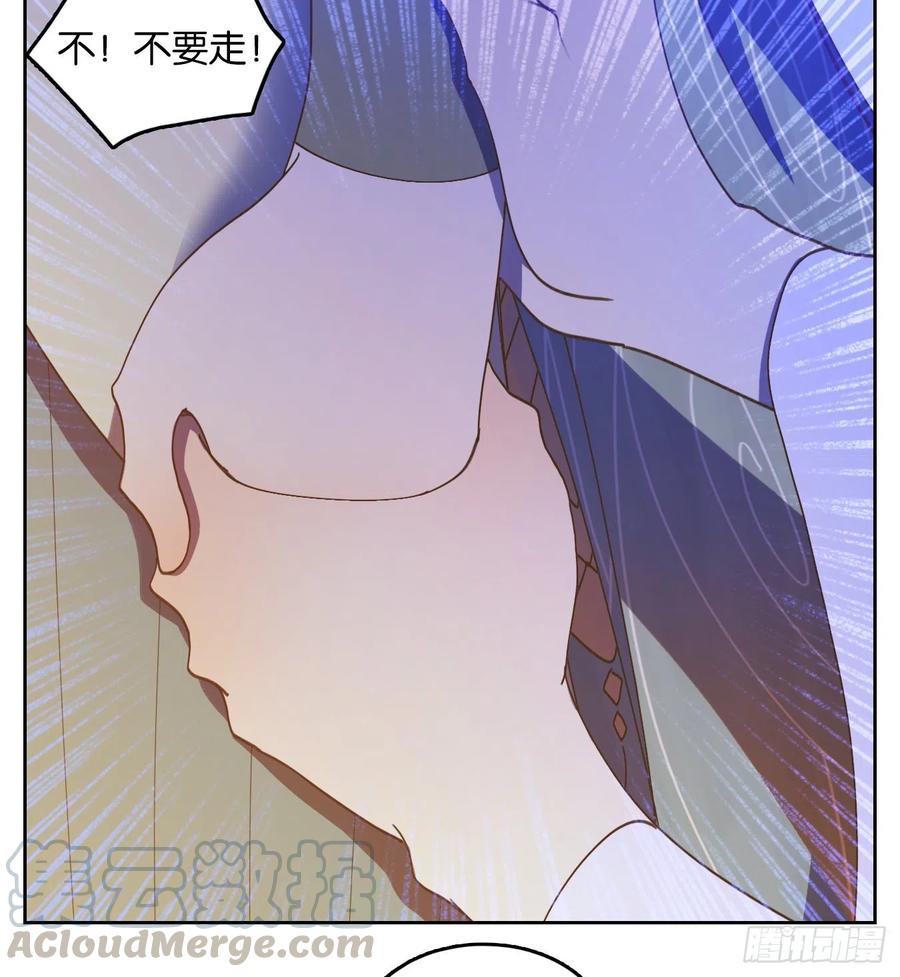 妖怪酒馆157话 枯骨之哀（十九）