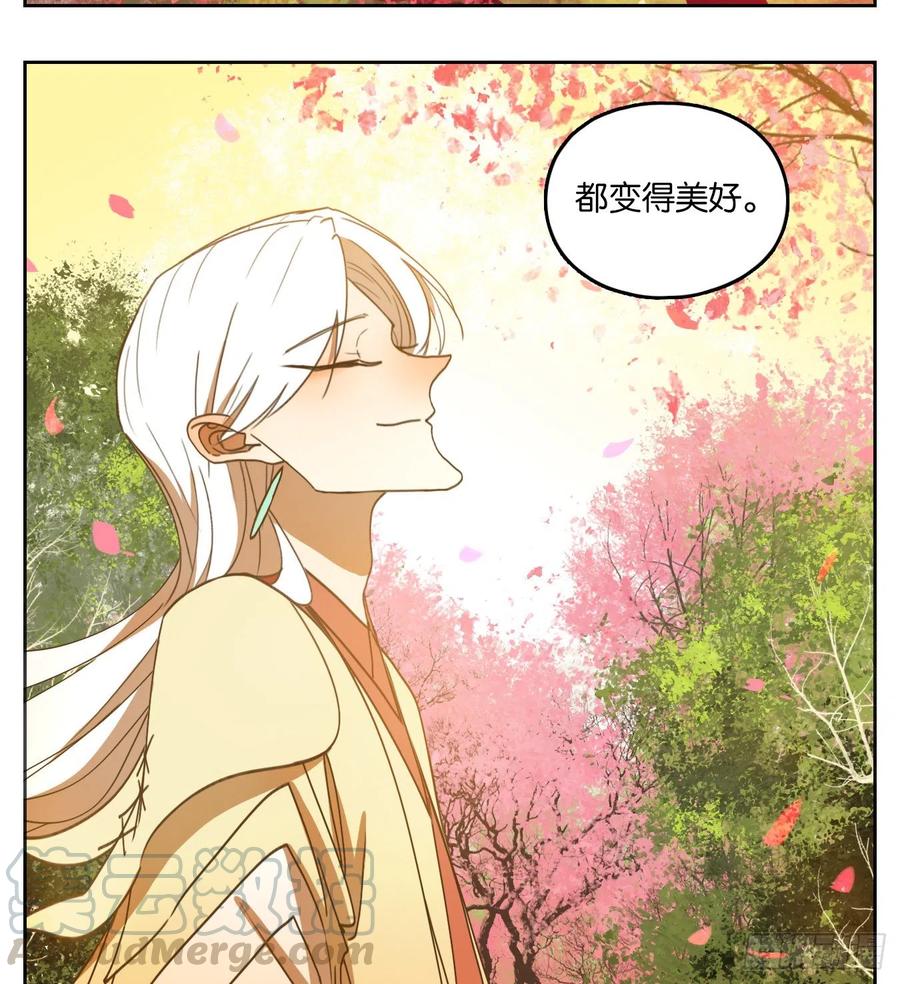 妖怪酒馆157话 枯骨之哀（十九）