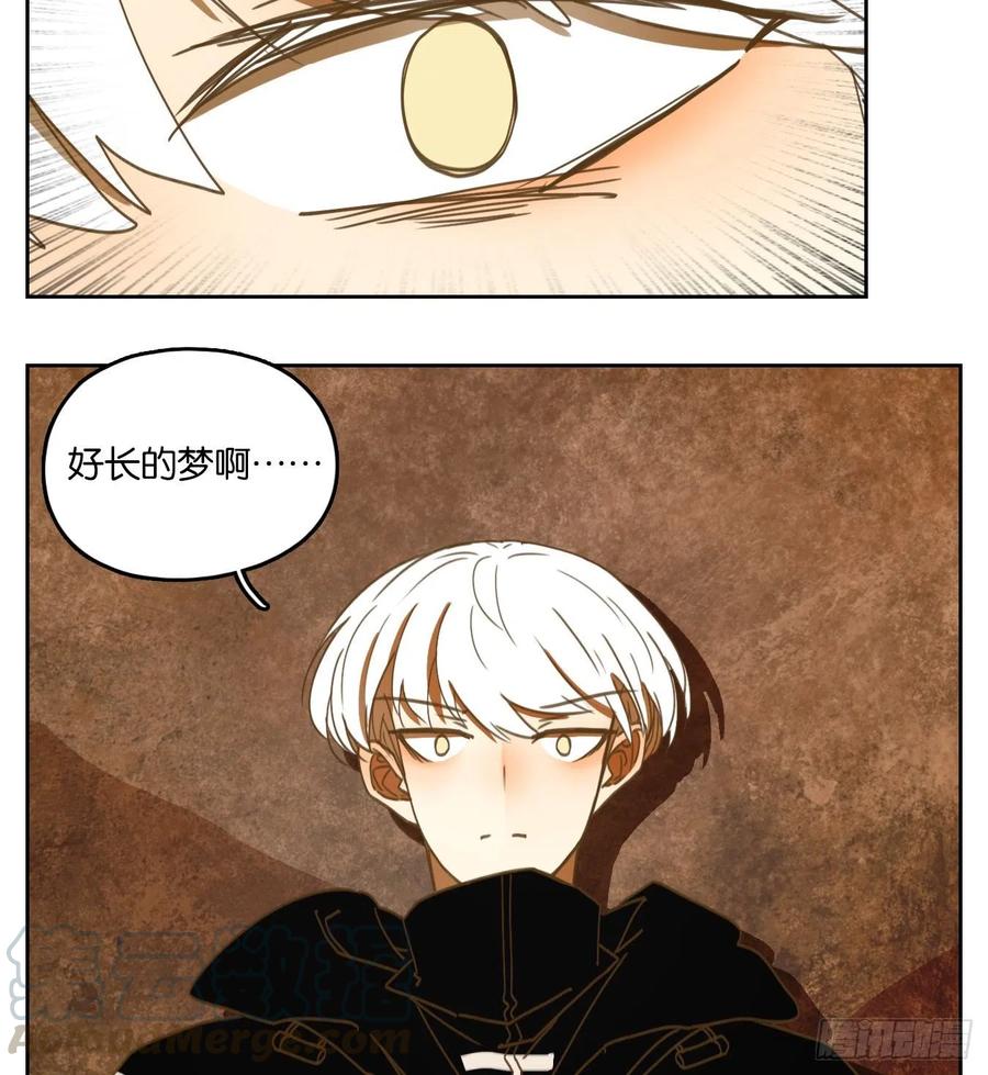 妖怪酒馆157话 枯骨之哀（十九）