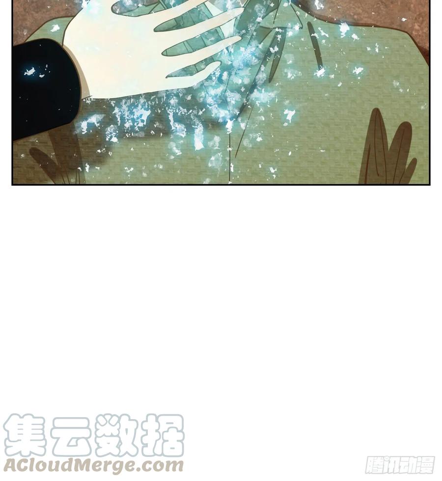 妖怪酒馆157话 枯骨之哀（十九）
