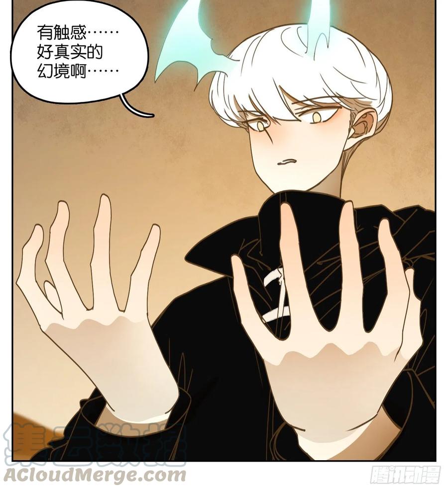 妖怪酒馆157话 枯骨之哀（十九）
