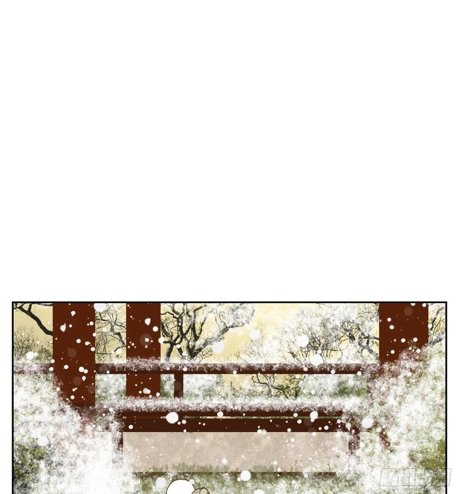 妖怪酒馆158话 枯骨之哀（二十）
