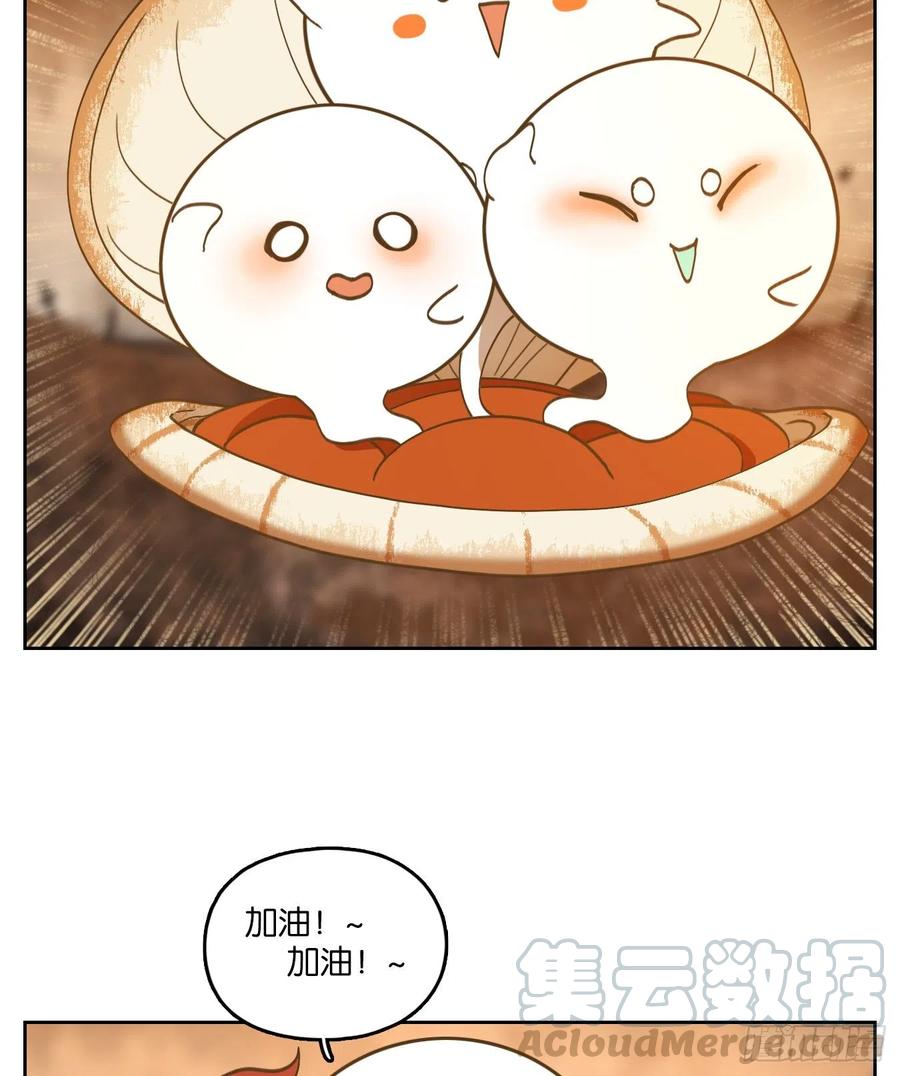 妖怪酒馆161话 枯骨之哀（二十三）