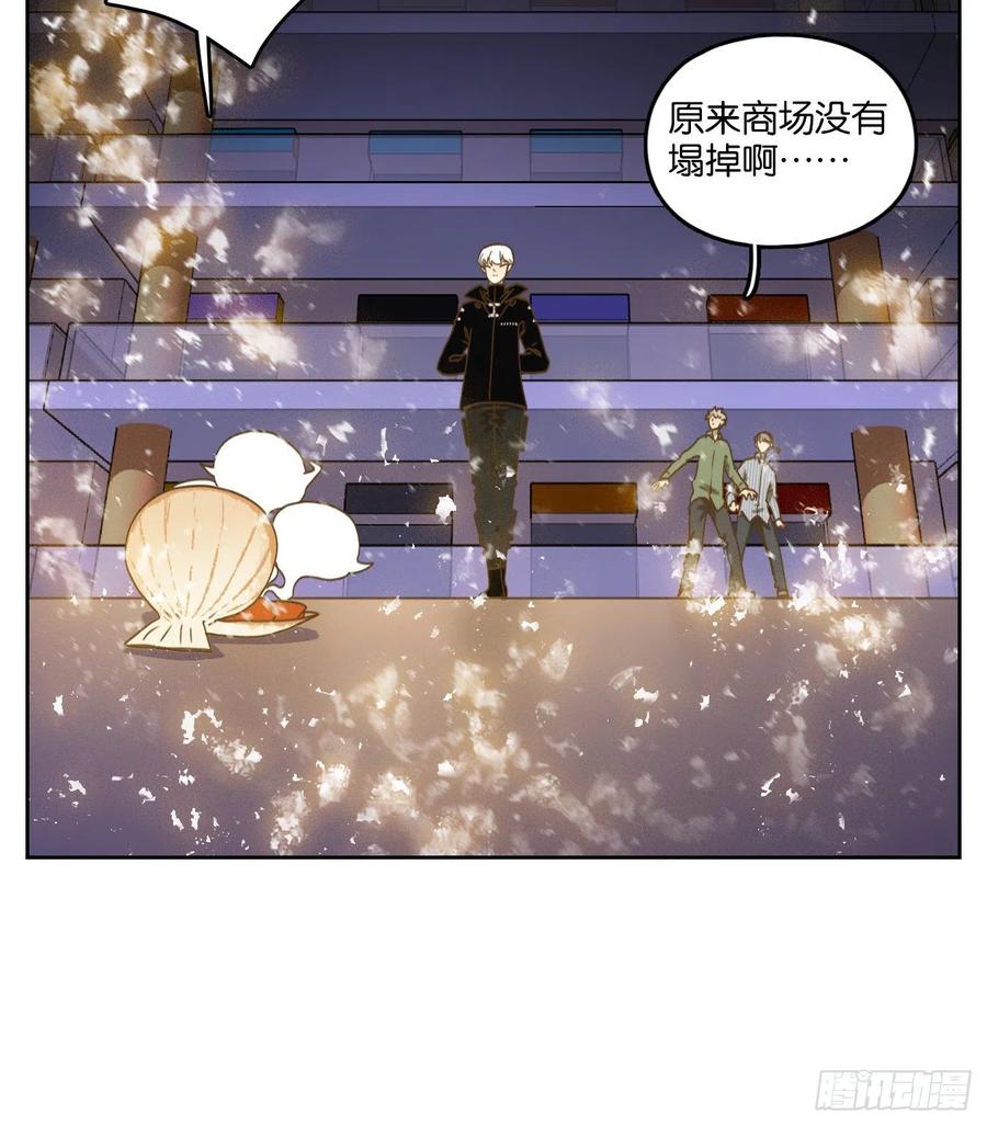 妖怪酒馆161话 枯骨之哀（二十三）