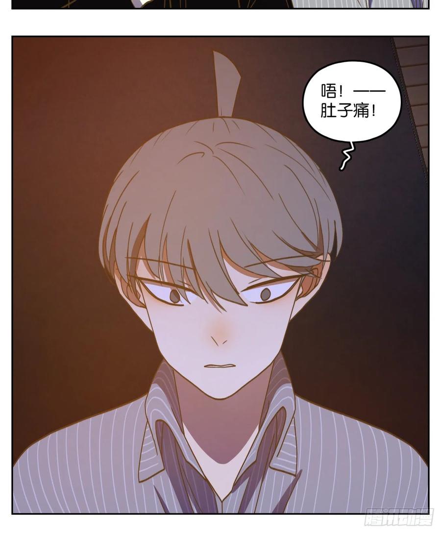 妖怪酒馆161话 枯骨之哀（二十三）