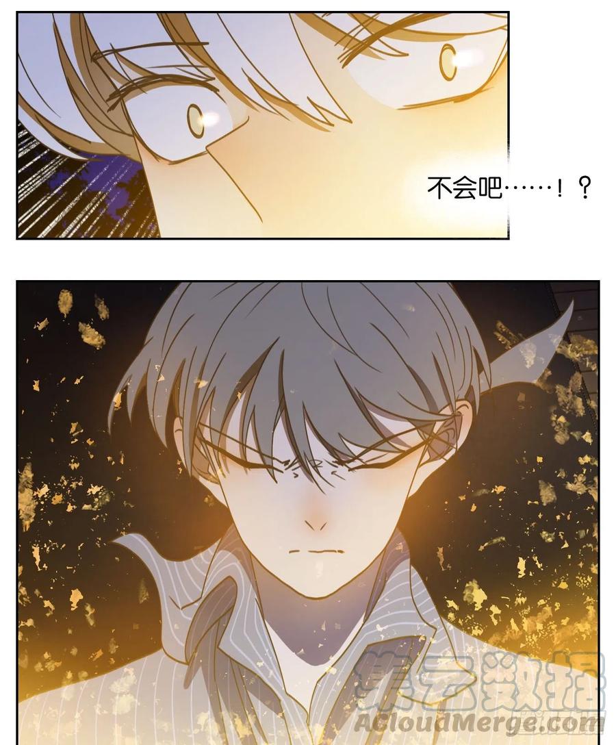 妖怪酒馆161话 枯骨之哀（二十三）