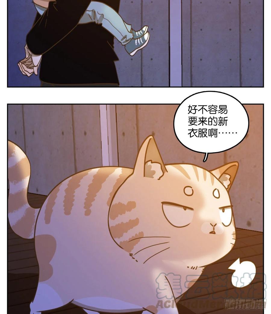 妖怪酒馆161话 枯骨之哀（二十三）