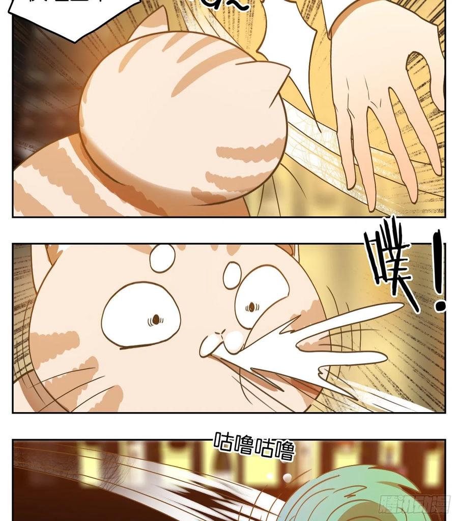 妖怪酒馆162话 摘星之梦（一）