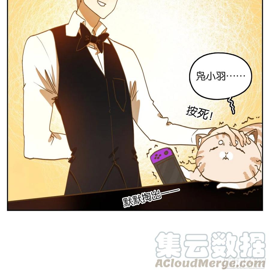 妖怪酒馆162话 摘星之梦（一）