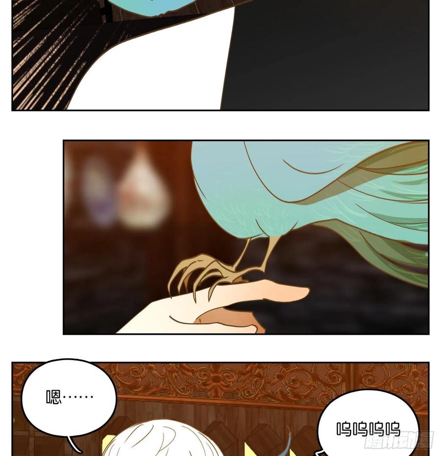 妖怪酒馆162话 摘星之梦（一）