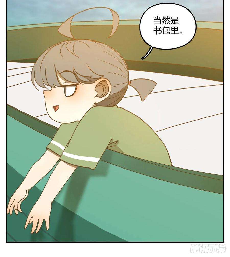 妖怪酒馆163话 摘星之梦（二）