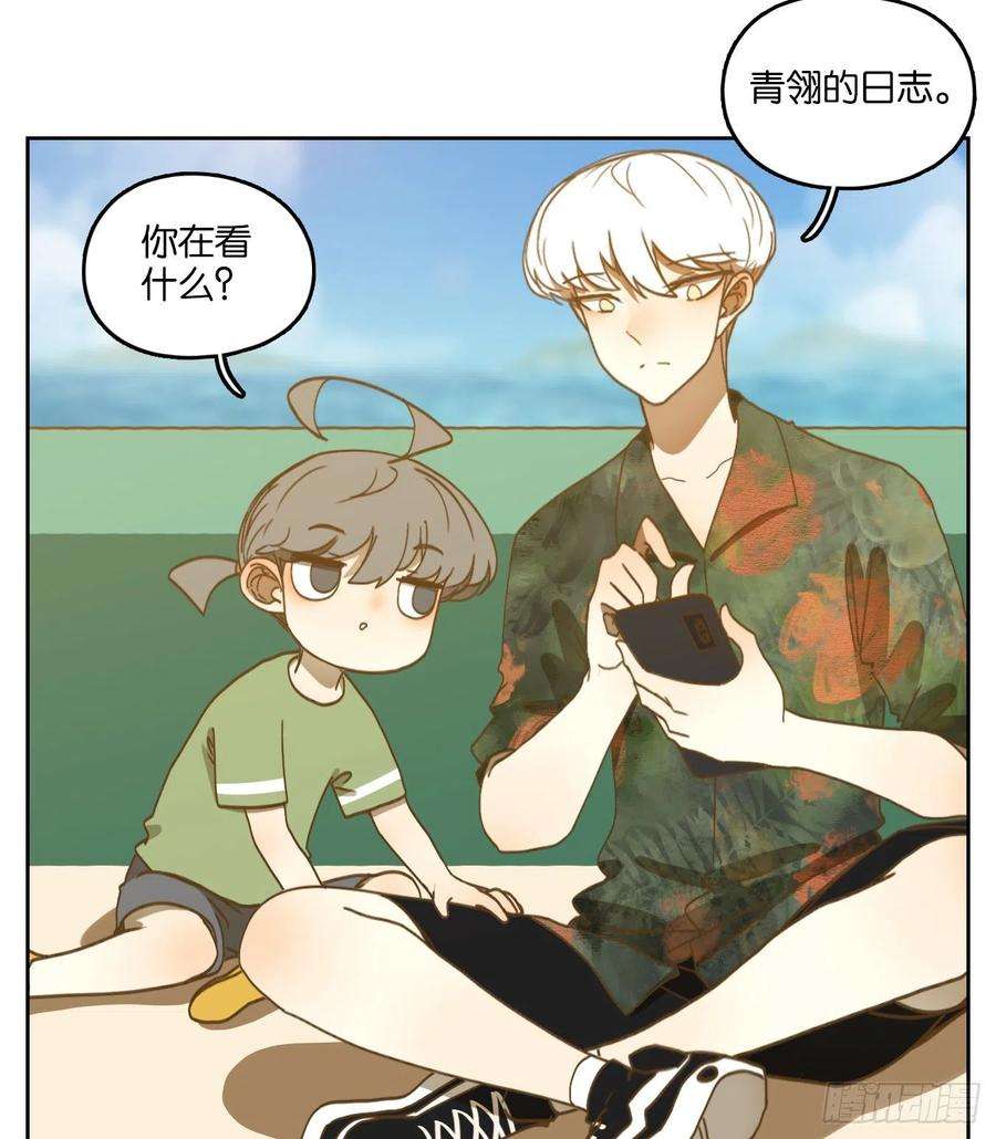 妖怪酒馆163话 摘星之梦（二）
