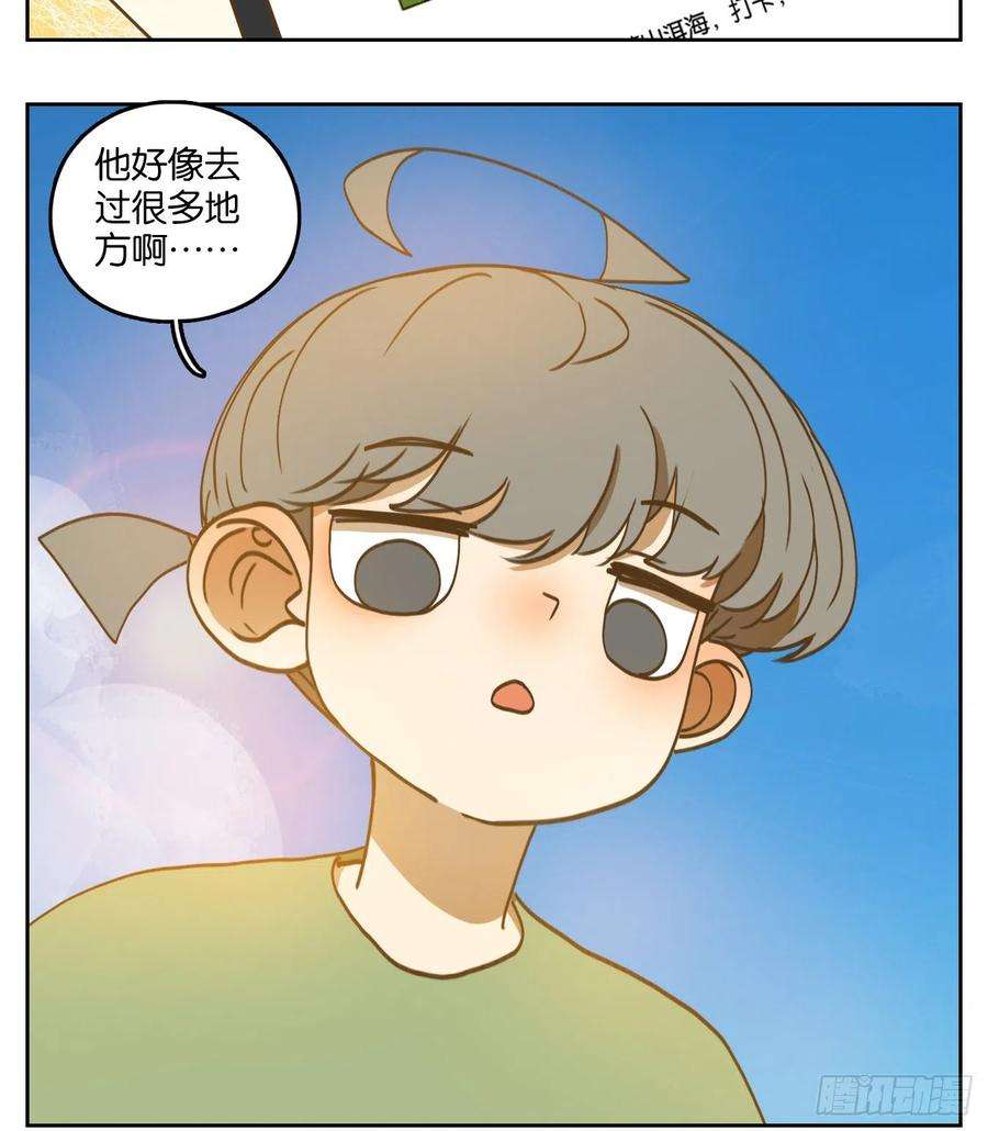 妖怪酒馆163话 摘星之梦（二）