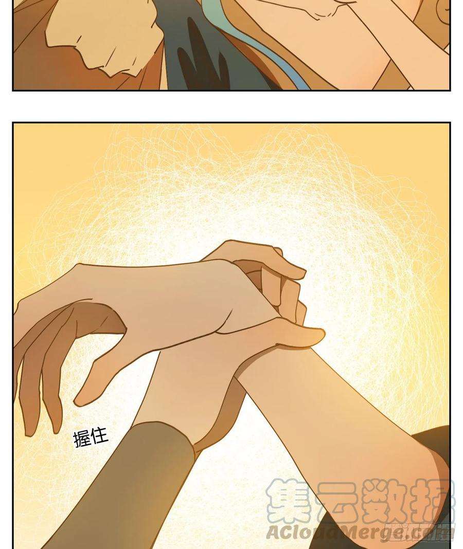 妖怪酒馆164话 摘星之梦（三）