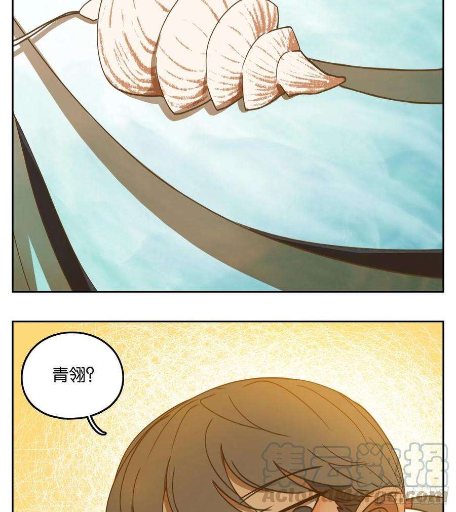 妖怪酒馆164话 摘星之梦（三）