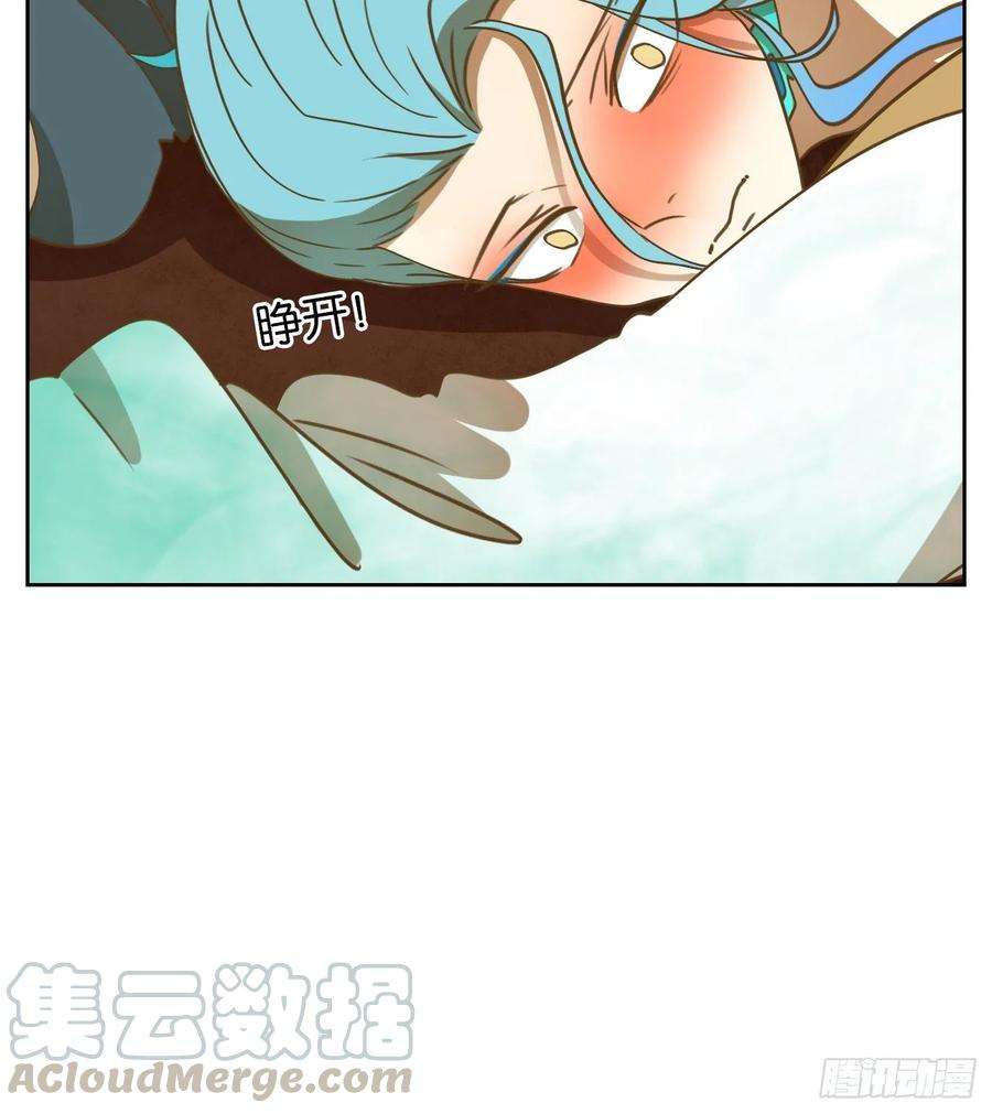 妖怪酒馆164话 摘星之梦（三）