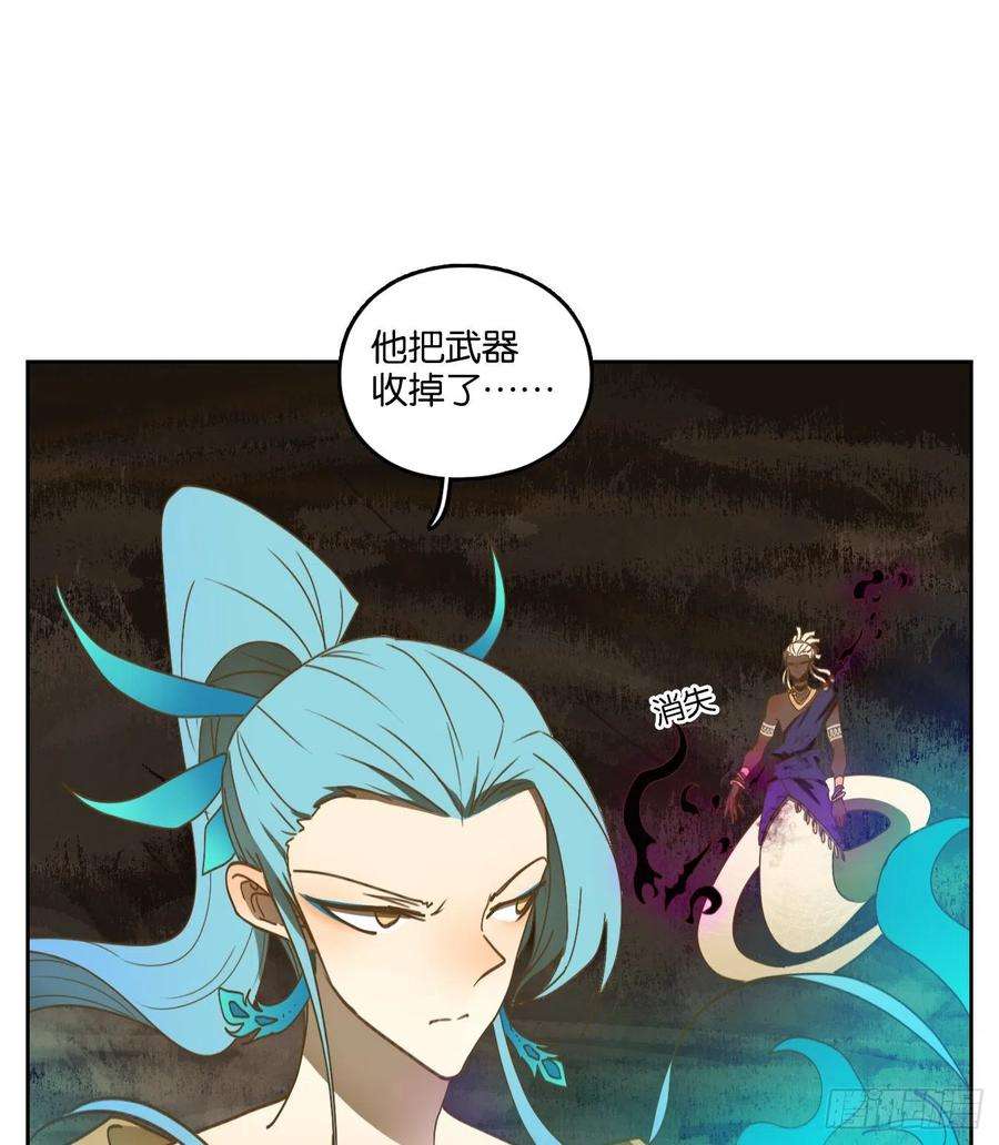 妖怪酒馆165话 摘星之梦（四）