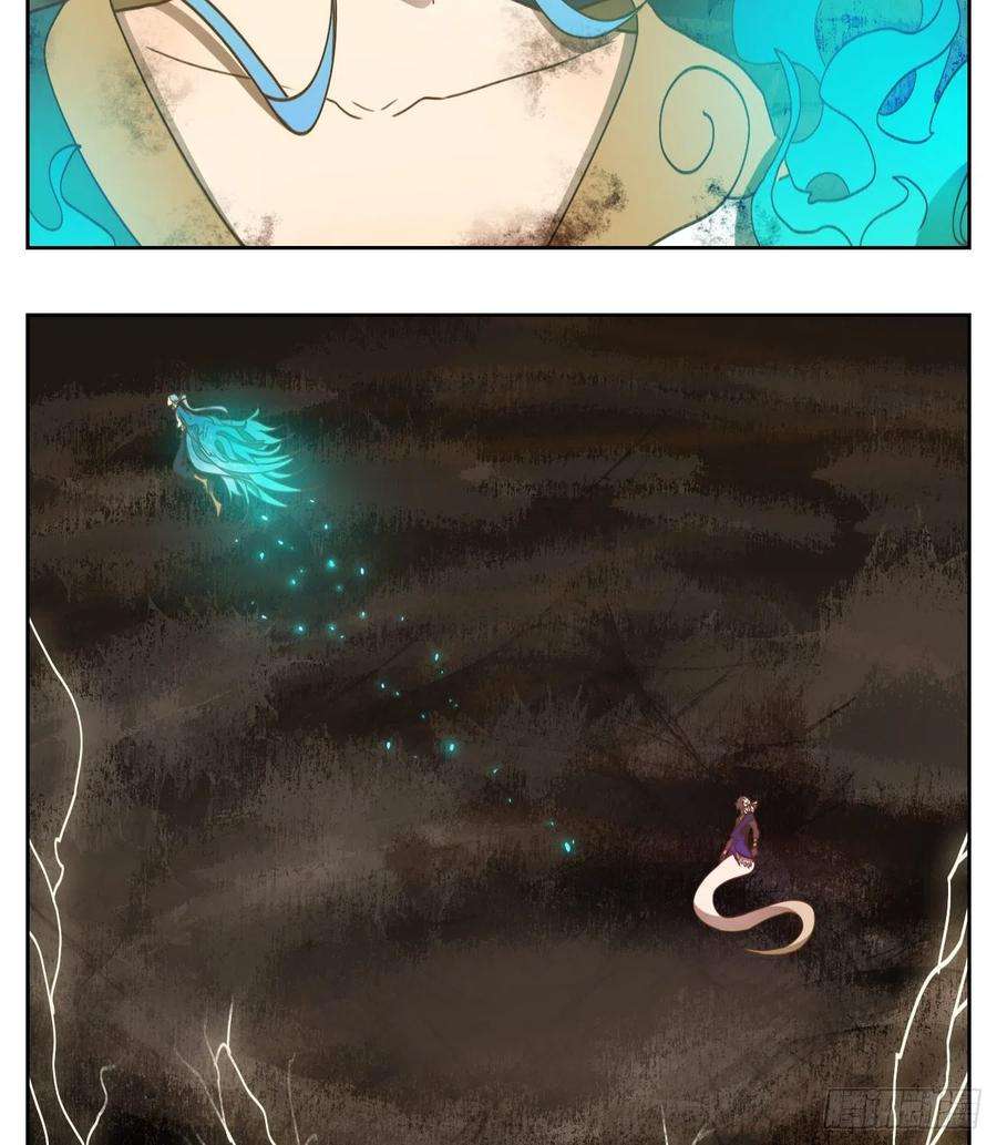 妖怪酒馆165话 摘星之梦（四）