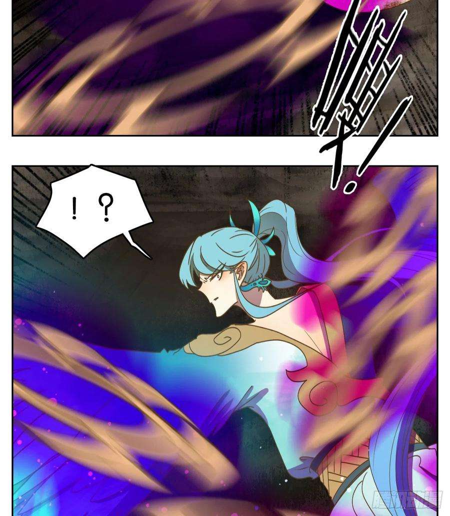 妖怪酒馆165话 摘星之梦（四）