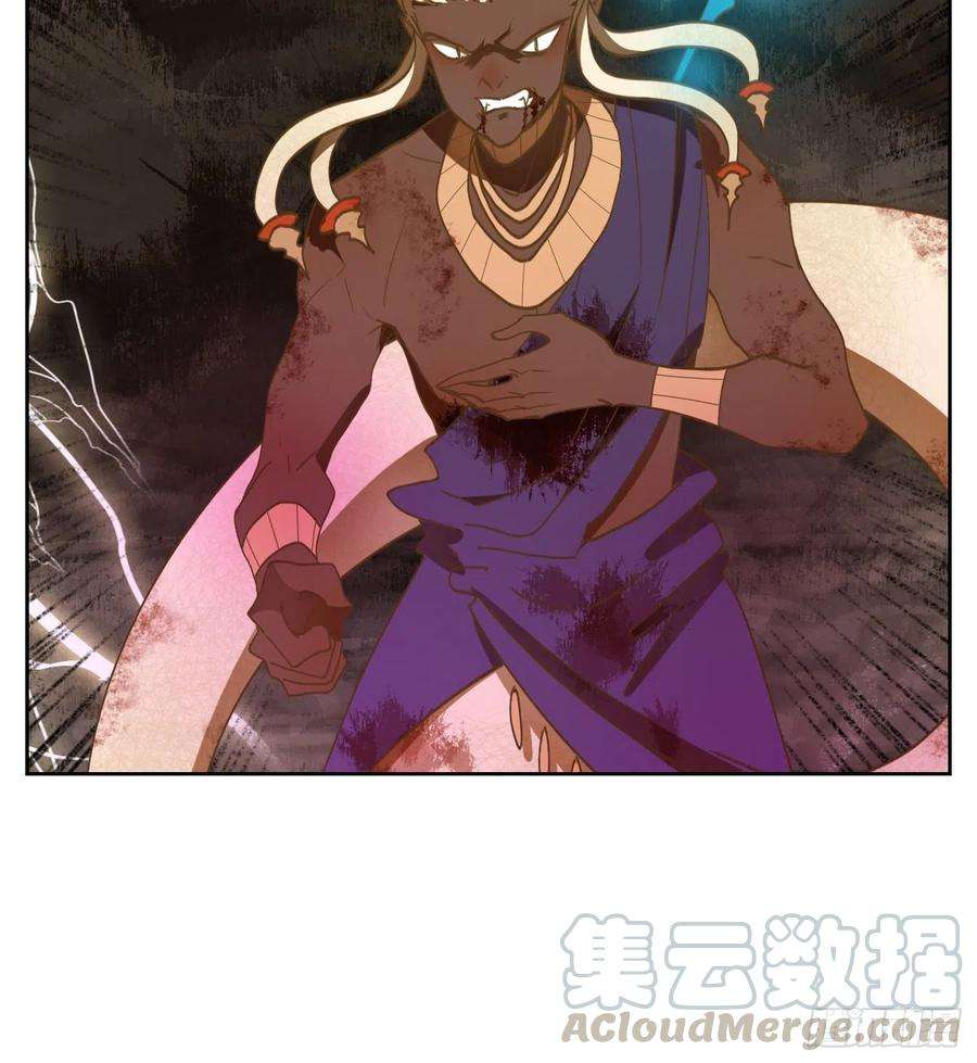 妖怪酒馆165话 摘星之梦（四）