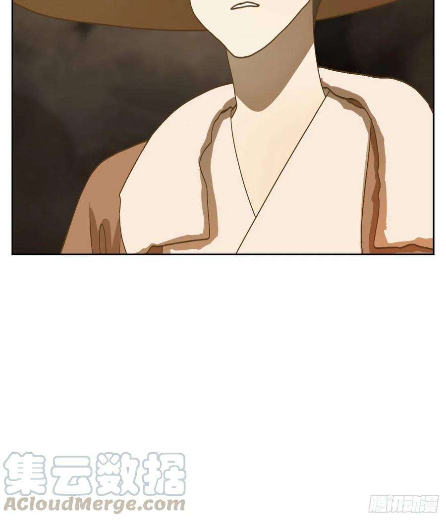 妖怪酒馆165话 摘星之梦（四）
