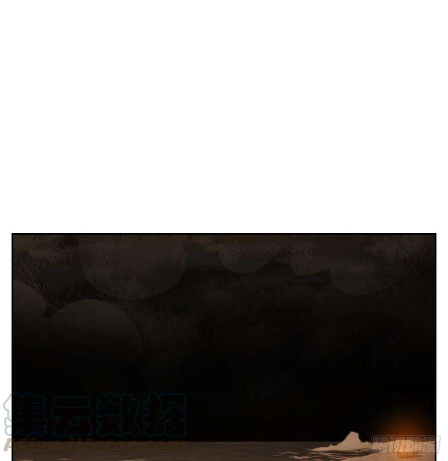妖怪酒馆166话 摘星之梦（五）