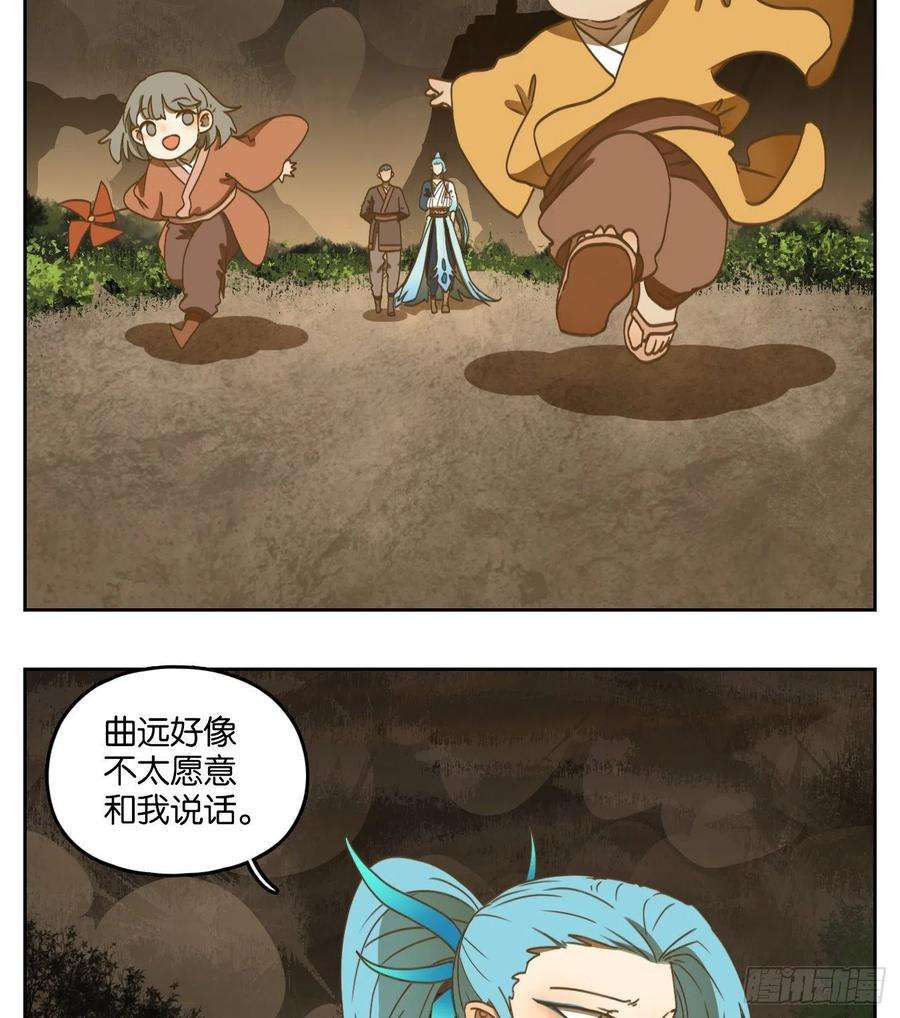 妖怪酒馆166话 摘星之梦（五）