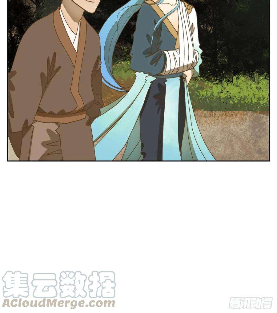 妖怪酒馆166话 摘星之梦（五）