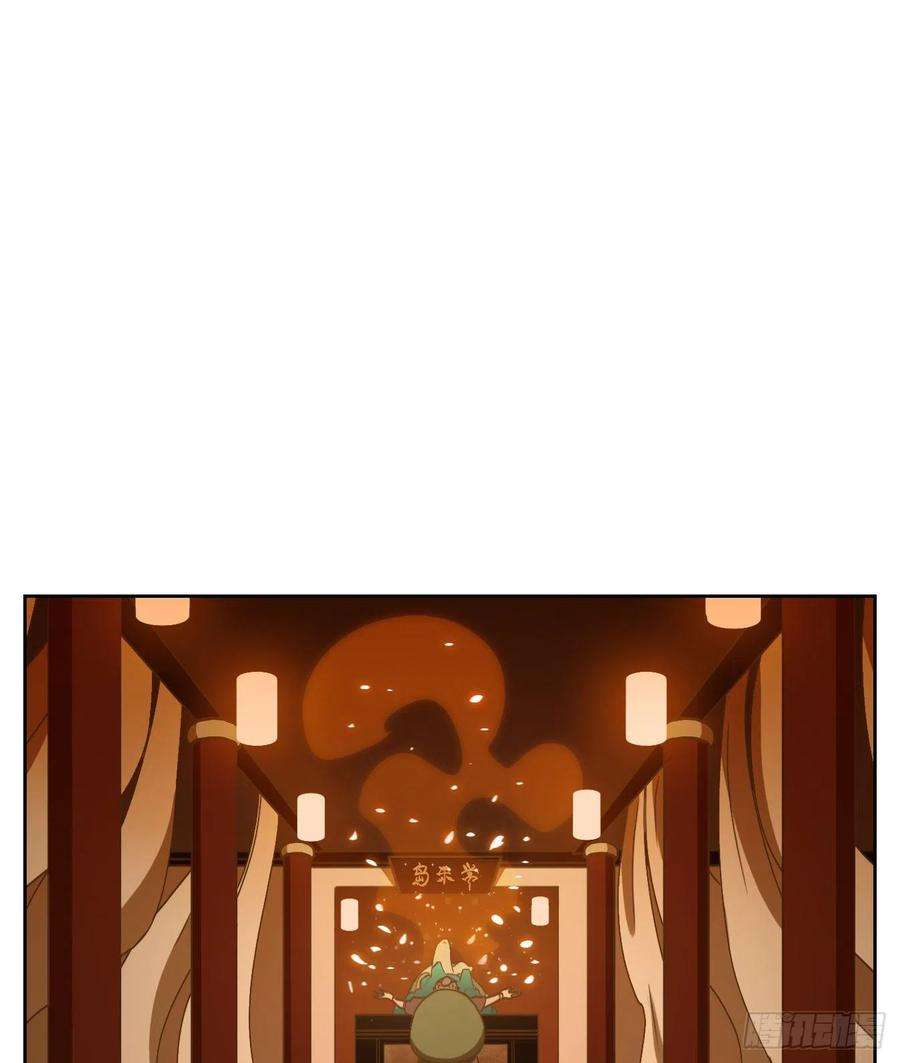 妖怪酒馆167话 摘星之梦（六）