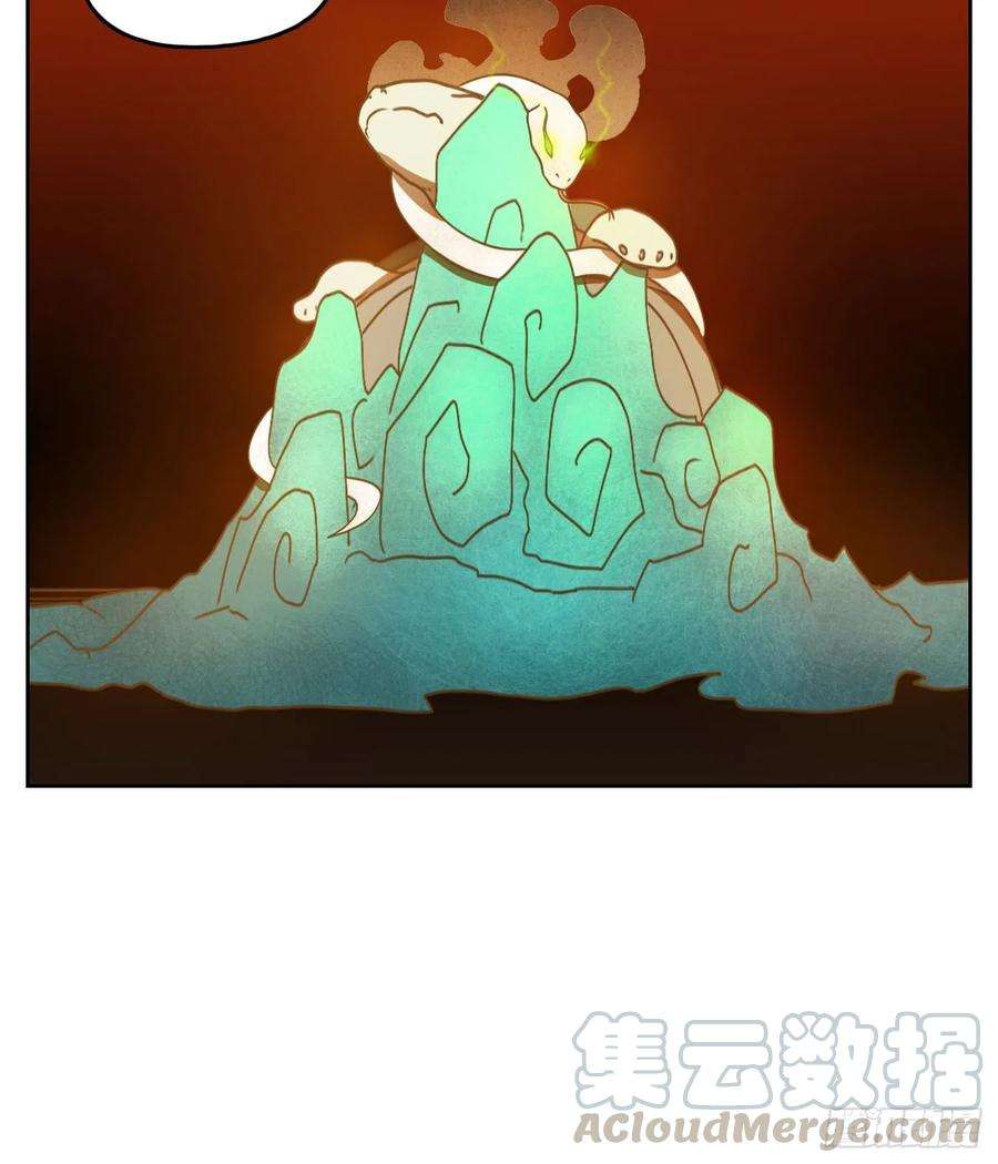 妖怪酒馆167话 摘星之梦（六）