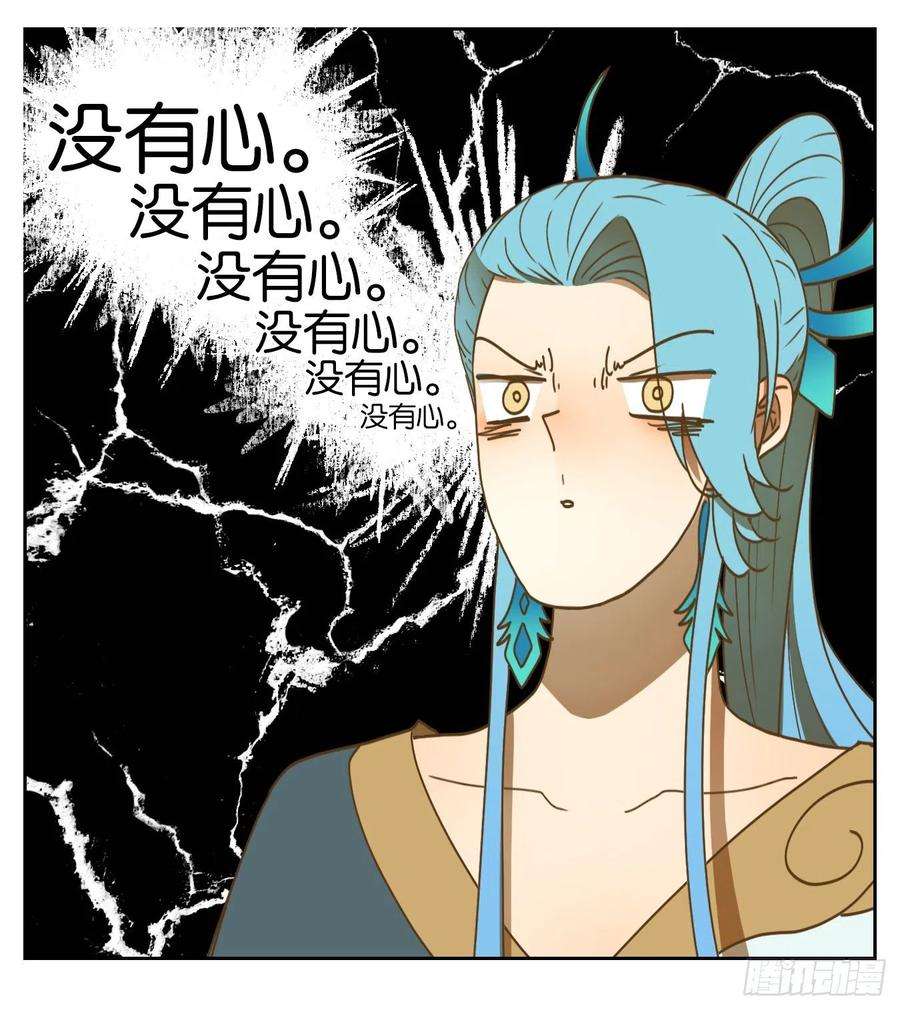 妖怪酒馆168话 摘星之梦（七）