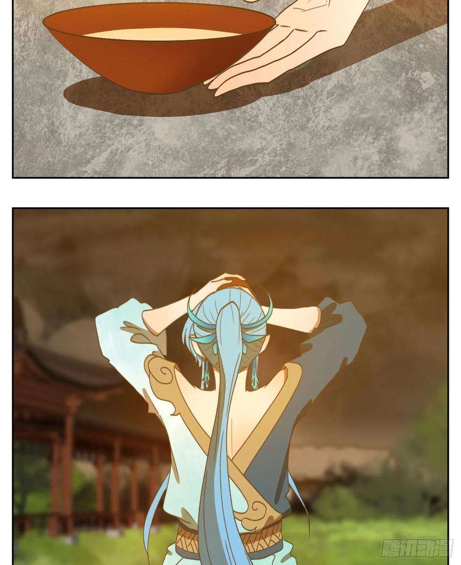 妖怪酒馆168话 摘星之梦（七）