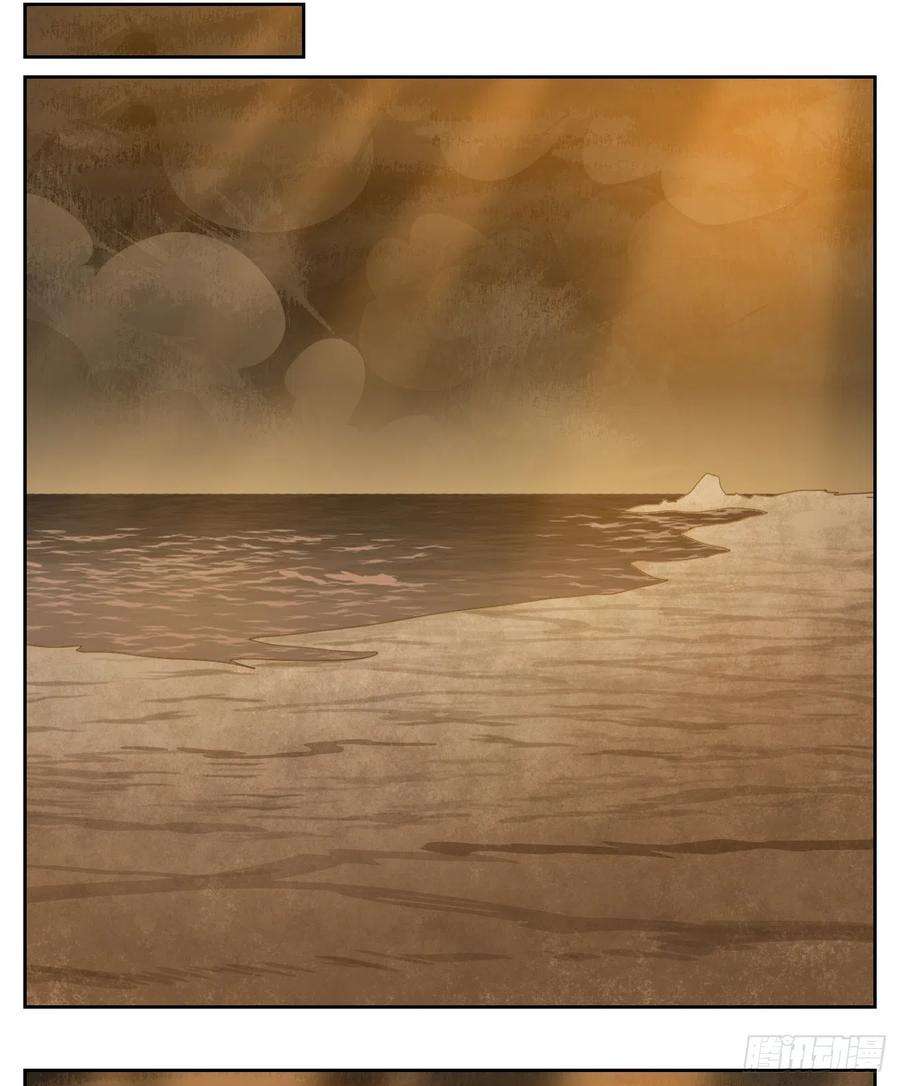 妖怪酒馆170话 摘星之梦（九）