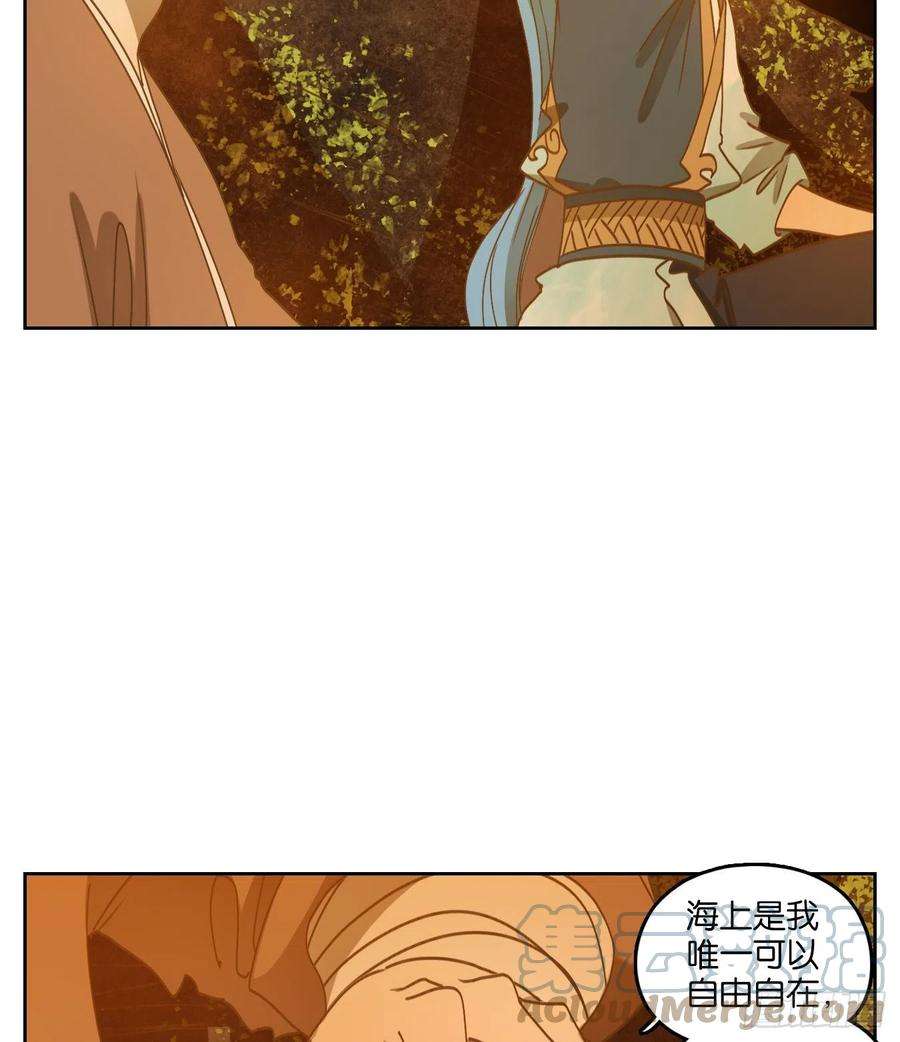 妖怪酒馆171话 摘星之梦（十）
