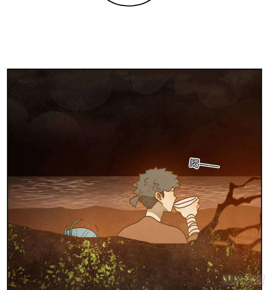 妖怪酒馆171话 摘星之梦（十）