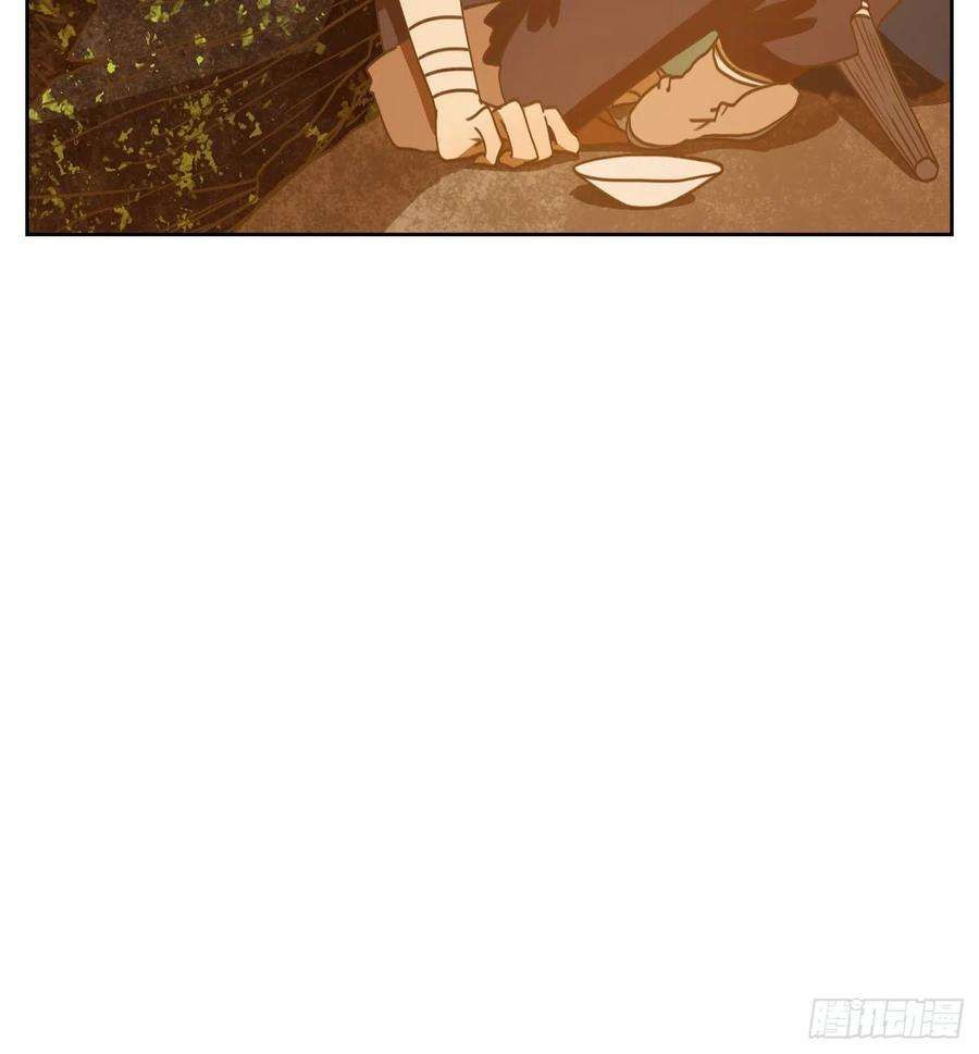 妖怪酒馆171话 摘星之梦（十）