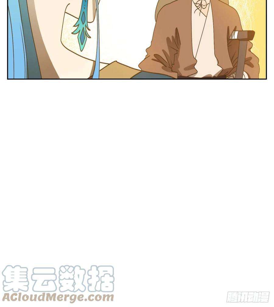 妖怪酒馆171话 摘星之梦（十）