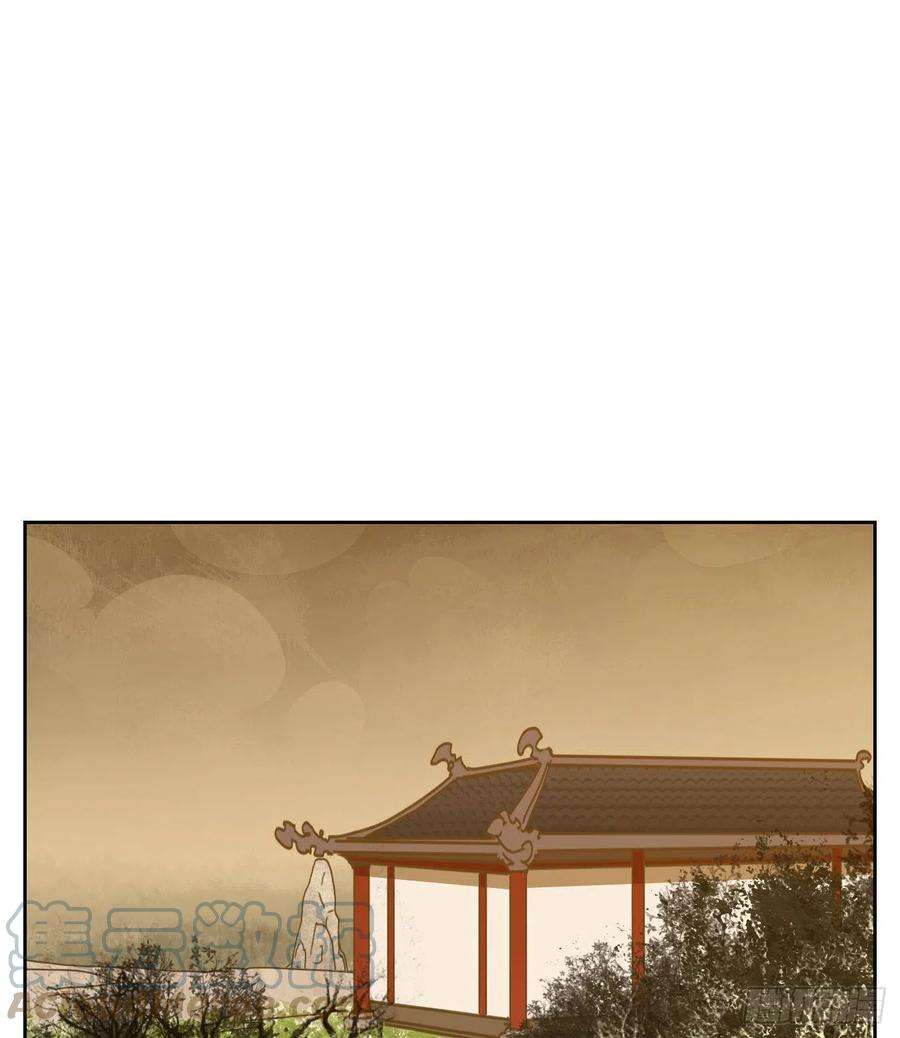妖怪酒馆172话 摘星之梦（十一）
