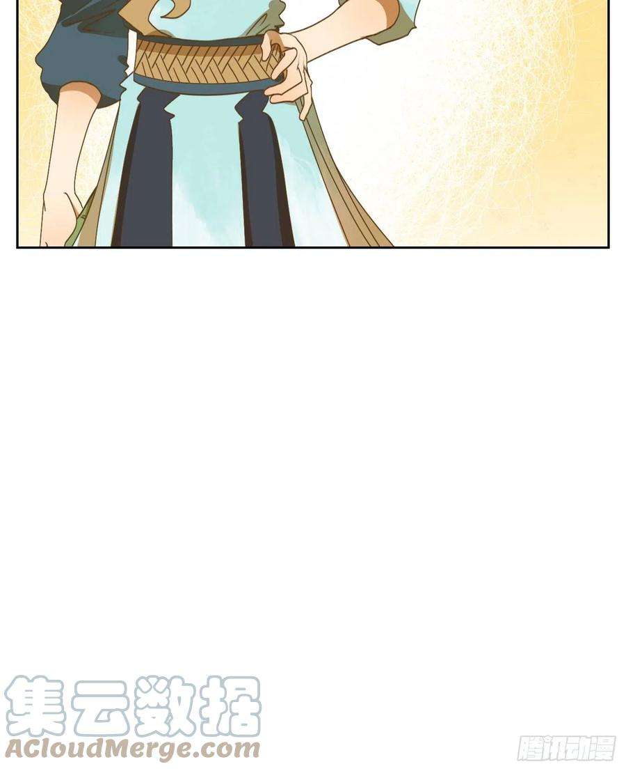 妖怪酒馆172话 摘星之梦（十一）