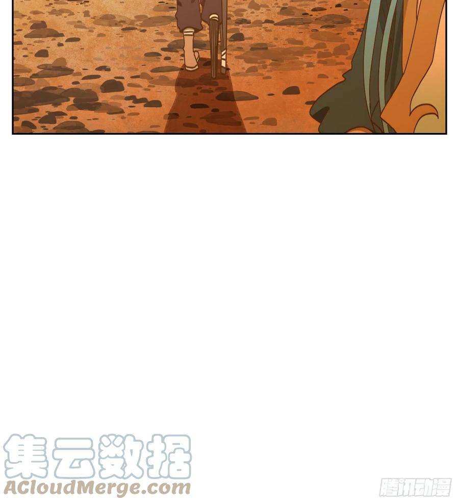 妖怪酒馆173话 摘星之梦（十二）