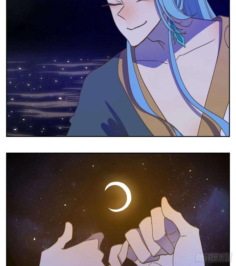 妖怪酒馆173话 摘星之梦（十二）