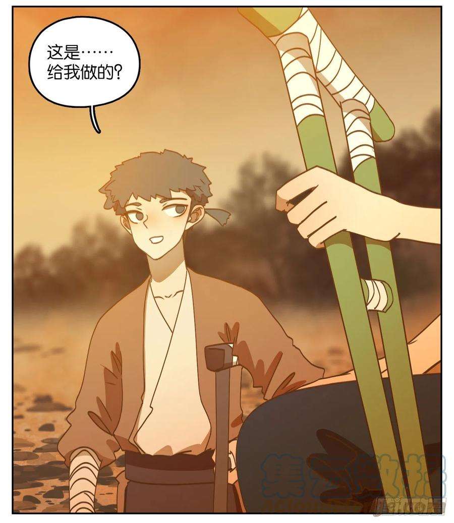 妖怪酒馆173话 摘星之梦（十二）